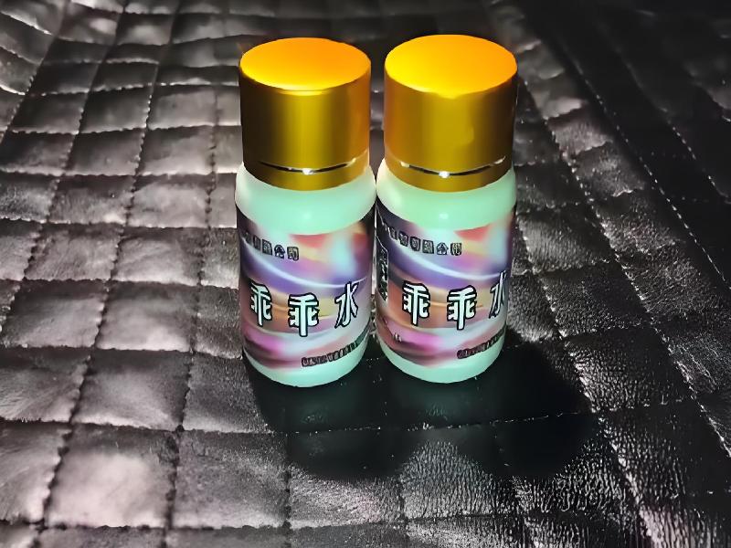 女士专用红蜘蛛9268-KS型号